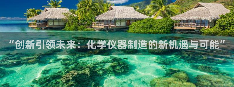 恒行娱乐5ll533主管正直
